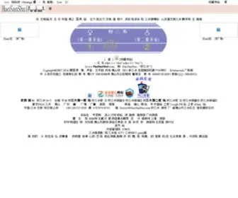 Haosanshui.com(好三水) Screenshot