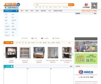 Haoshijia.com.cn("好饰家网) Screenshot