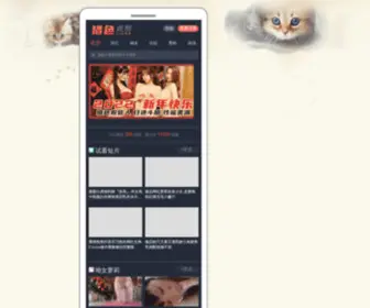 Haoshipin.xyz(安全检测) Screenshot