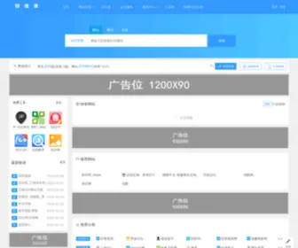 Haoshoulu.com(网站收录) Screenshot