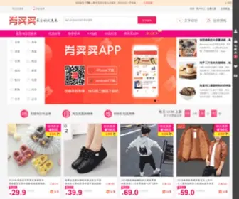 Haoshsh.com(券买买) Screenshot