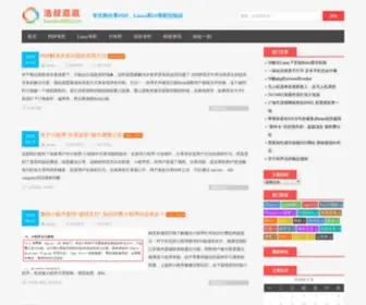 Haoshu888.com(浩叔逛逛) Screenshot