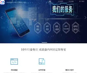 Haoshuaji.com(网页定制专家) Screenshot