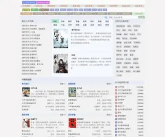 Haoshuya.com(好书呀) Screenshot