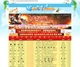 Haosifu.net(传奇私服发布网) Screenshot