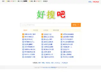 Haosoba.com(阅读网) Screenshot