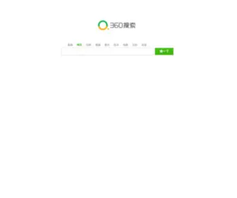 Haosou.com(360搜索) Screenshot