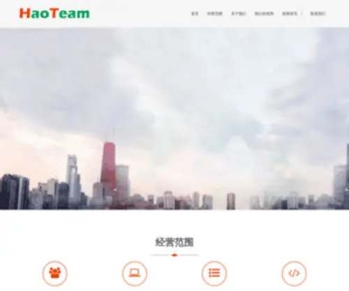 Haoteam.net(重庆好团队网络科技有限公司) Screenshot