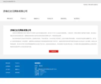 Haotiangroup.com.cn(万网域名) Screenshot