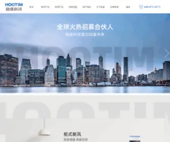 Haotingkeji.com(皓庭新风系统) Screenshot