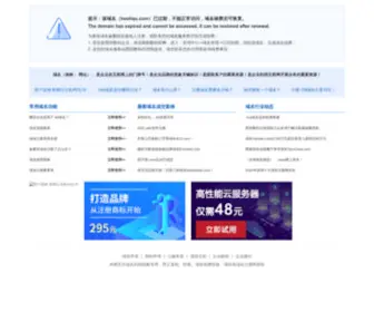 Haotiqu.com(天津回妙服务中心) Screenshot