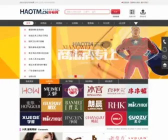 Haotm.cn(《好标网》专业商标转让机构) Screenshot