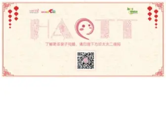 Haott.com(好太太网) Screenshot