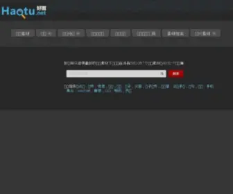 Haotu.net(免费图标) Screenshot