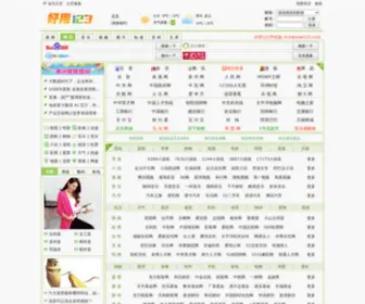 Haouse123.com(好用123网址之家) Screenshot