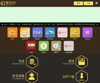 Haowanmei.cn(通发娱乐) Screenshot