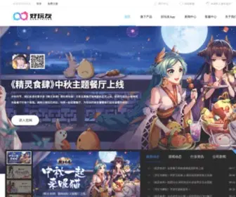 Haowanyou.com(好玩友) Screenshot