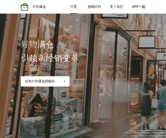 Haowumc.com(妮珍去角质慕丝) Screenshot