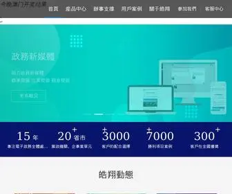 Haoxiangcanyin.com(皓翔) Screenshot