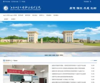 Haoxiazi.com(凤凰体育网) Screenshot