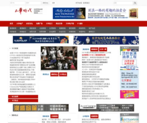 Haoyah.com(Haoyah) Screenshot