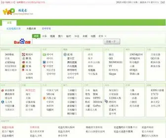 Haoyanbian.net(延边导航) Screenshot