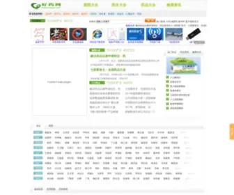 Haoyao.com(医药网) Screenshot