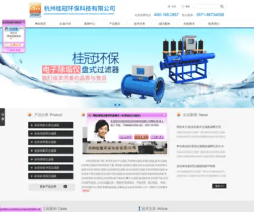 Haoyaojia123.com(AG亚游安装下载) Screenshot