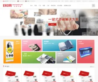 Haoyin.com(Haoyin) Screenshot