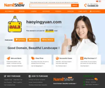 Haoyingyuan.com(好影院) Screenshot