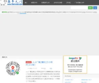 Haoymao.com(Haoymao) Screenshot