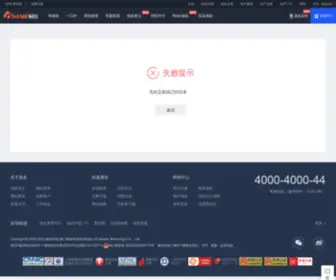 Haoyong.cn(广州豪勇实业有限公司) Screenshot