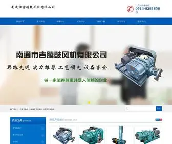 Haoyu-CN.com(罗茨风机) Screenshot