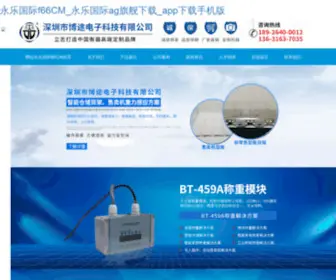 Haoyuangy.com(永乐国际f66CM) Screenshot