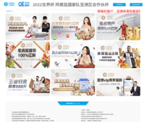 Haoyuanzuche.com(临沂租车公司) Screenshot