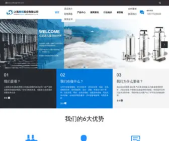 Haoyueby.cn(上海昊岳泵业制造有限公司) Screenshot