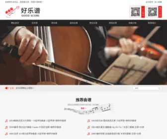 Haoyuepu.com(好乐谱) Screenshot