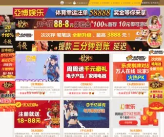 Haoyunlai90.cn(Haoyunlai 90) Screenshot