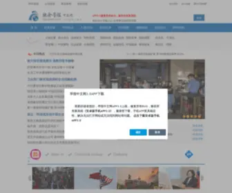 Haozaobao.com(ABCSLOT) Screenshot