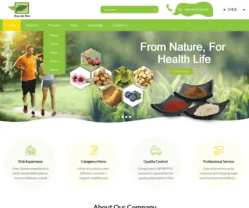 Haozehealth.com(Plant Extract) Screenshot