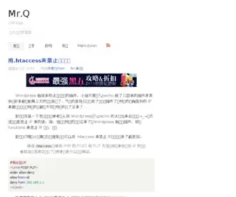 Haozer.com(浩子部落格) Screenshot