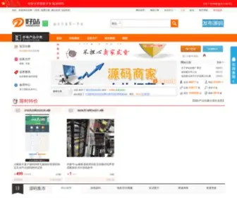 Haozhan.com(好站网) Screenshot