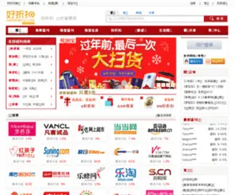 Haozhekou.com(Haozhekou) Screenshot