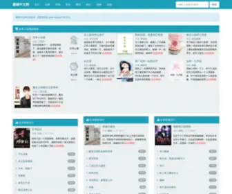 Haozhu168.com(豪猪养殖网) Screenshot