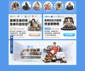 Haozled.com(亚搏手机版app下载体育网) Screenshot