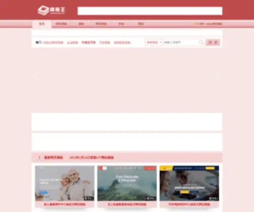 Haoztzyz.com(豪猪) Screenshot