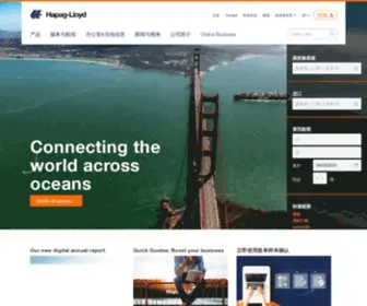 Hapag-LLoyd.cn(Hapag LLoyd) Screenshot