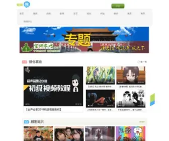 Hapame.com(3D虚拟社区) Screenshot