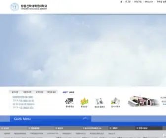 Hapdong.ac.kr(합동신학대학원대학교) Screenshot