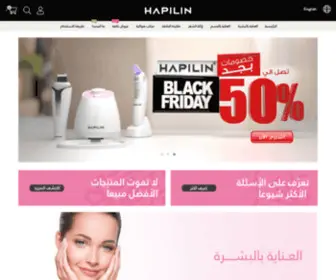 Hapilin.com(هابلن) Screenshot